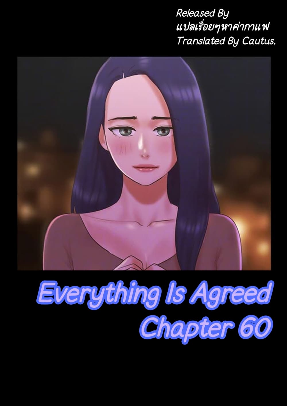 Everything Is Agreed 60 (1)